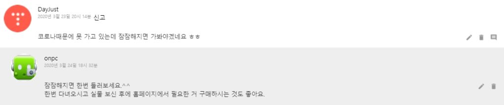 [IKEA 동부산점] 푸드마켓 둘러보기! 미트볼 구매하고 맛봤어요~