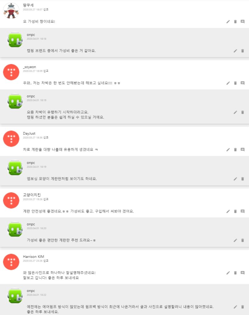 [캠핑 차박] 수납력에 가성비 좋은 네이처하이크(NH) 싱글 에어매트!