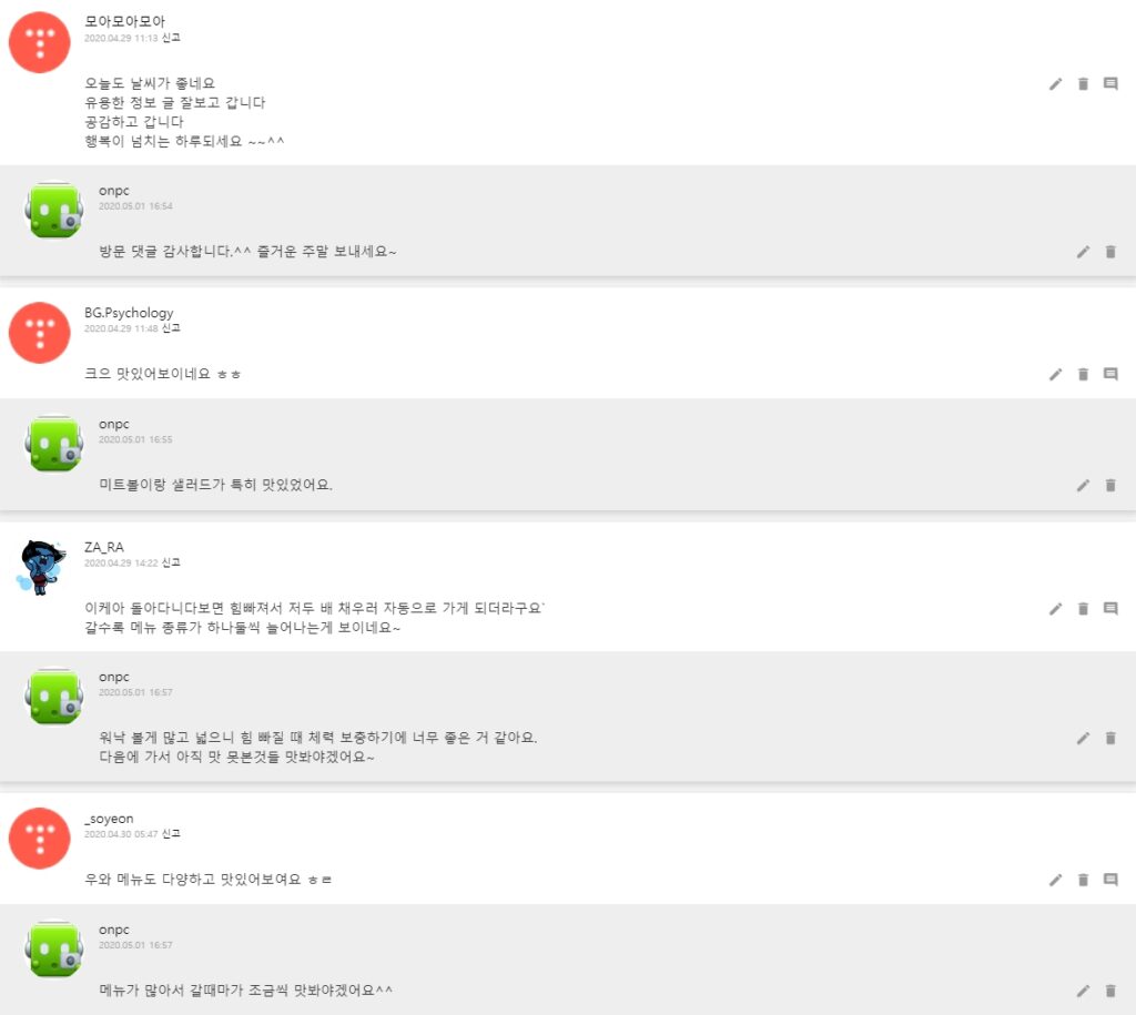 [IKEA] 이케아 레스토랑 메뉴 살펴보고~ 음식과 방탄 커피 맛보고 왔어요~