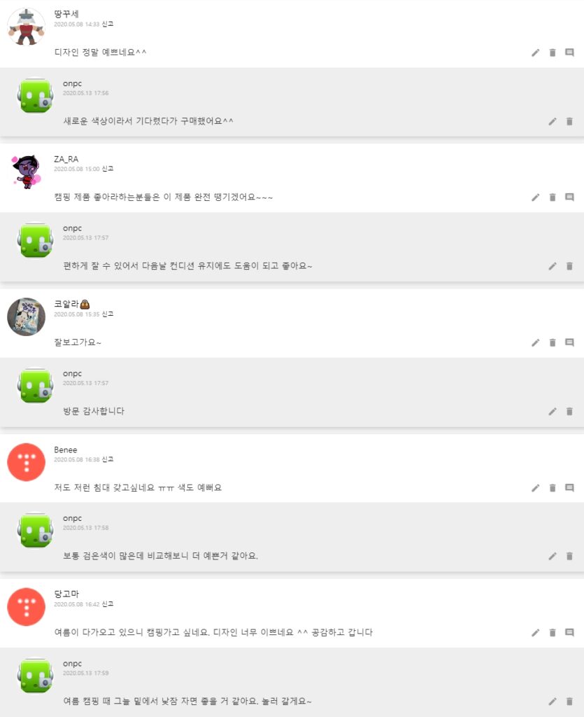 [캠핑] 네이처하이크(NH) 야전침대! 감성 카키색 예뻐서 구입했어요~