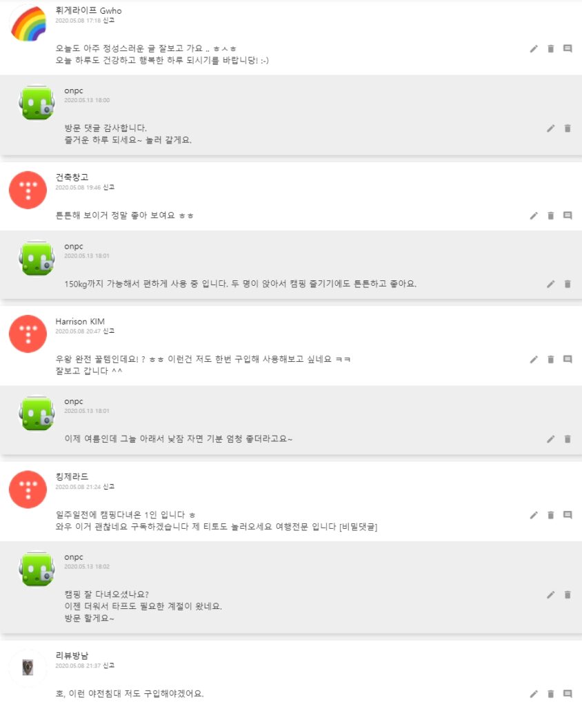 [캠핑] 네이처하이크(NH) 야전침대! 감성 카키색 예뻐서 구입했어요~