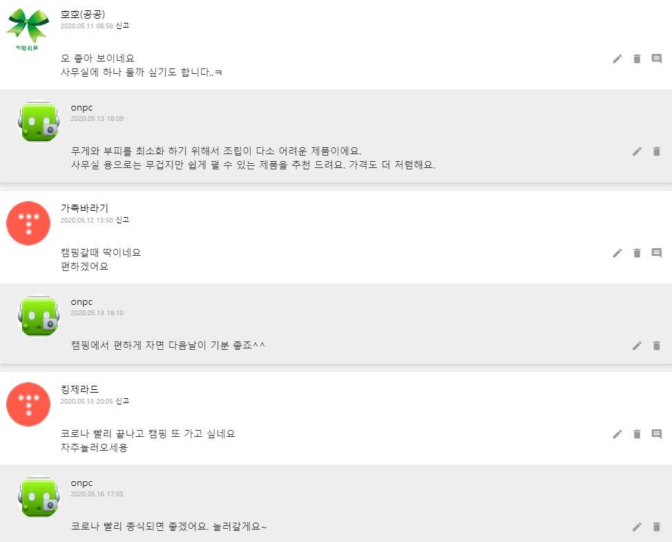 [캠핑] 네이처하이크(NH) 야전침대! 감성 카키색 예뻐서 구입했어요~