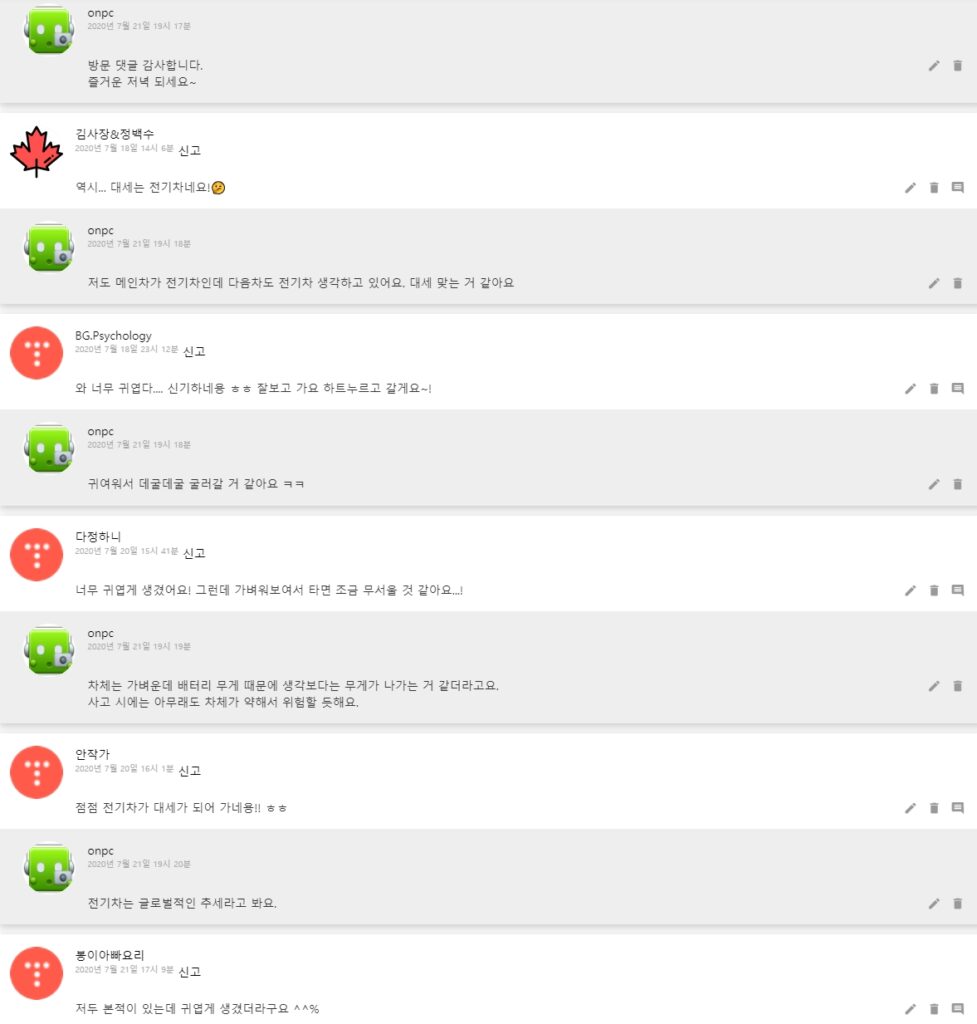 마트에서 초소형 전기차 '쎄보C' 구경하고 상담 받고 왔어요!