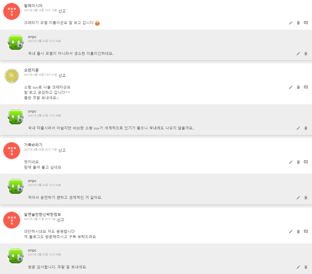 [현대 자동차] 위장막 속 소형 SUV 크레타(CRETA)