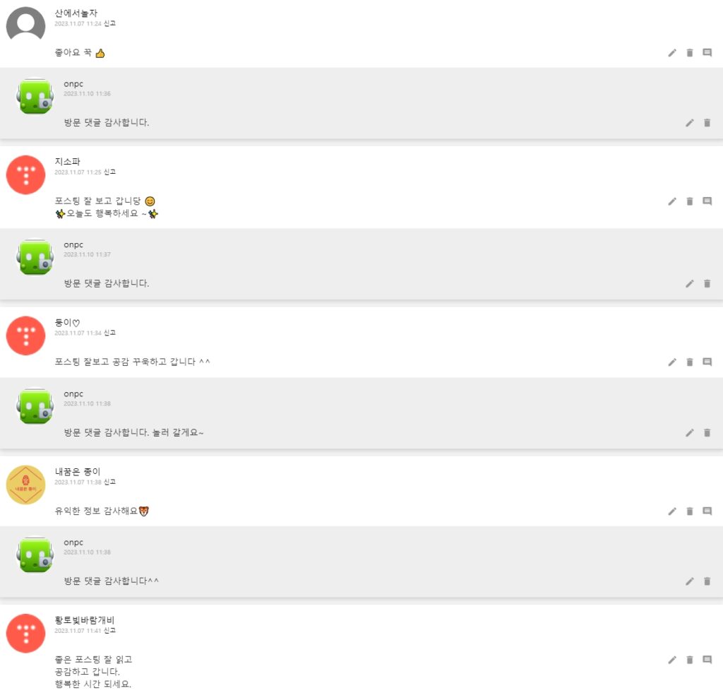 [경주 여행] 무르익는 가을~ 경주 가을 나들이!