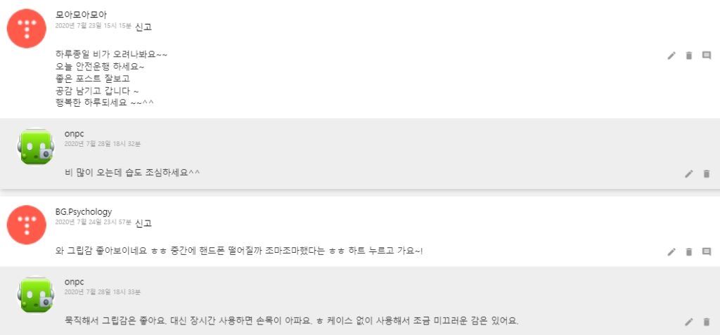 [샤오미] 가성비 좋은 업무용으로 구입한 '홍미노트 9S' 개봉과 사용기!