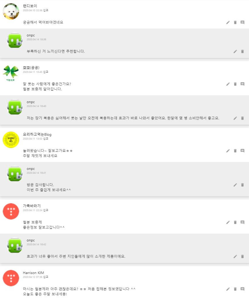 [코스트코 영양제] 여성에게 꼭 필요한 철분제! 독일 액상 철분 보충제 '로트벡쉔 아이젠'