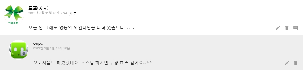 [코스트코 와인]직접 선택한 와인~ 특별한 명절 선물 준비해보세요!! (왕좌의 게임 와인)