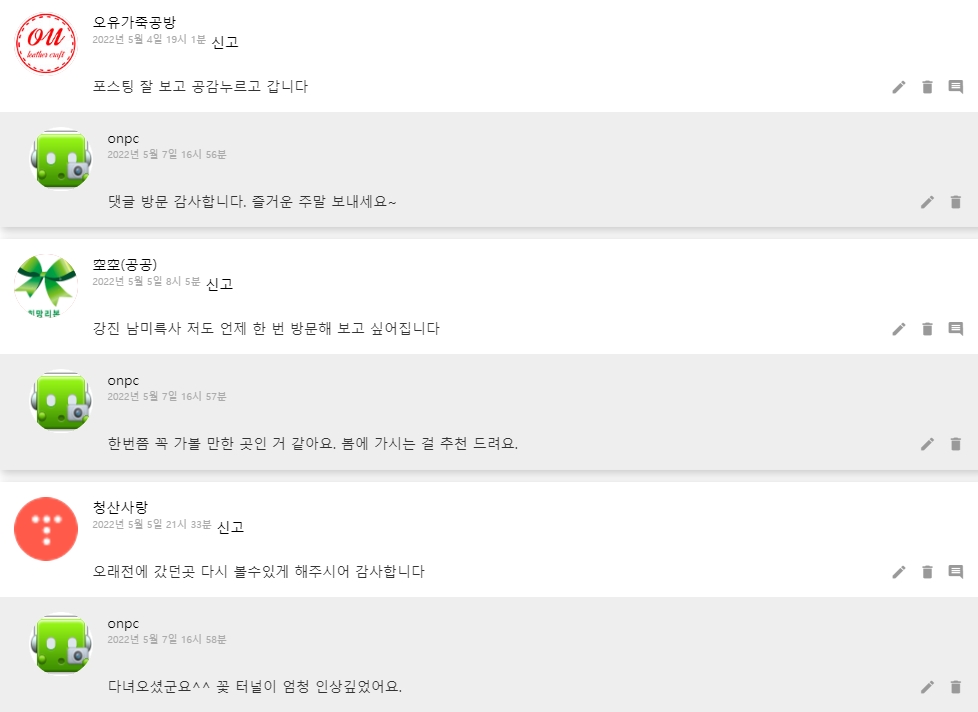 [전남 여행] 부처님 오신날 동양 최대 불상 '남미륵사' 미리 다녀왔어요.