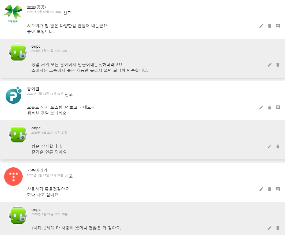 샤오미(xaomi) 무선 핸디 물걸레청소기 2세대 구입했어요.!!