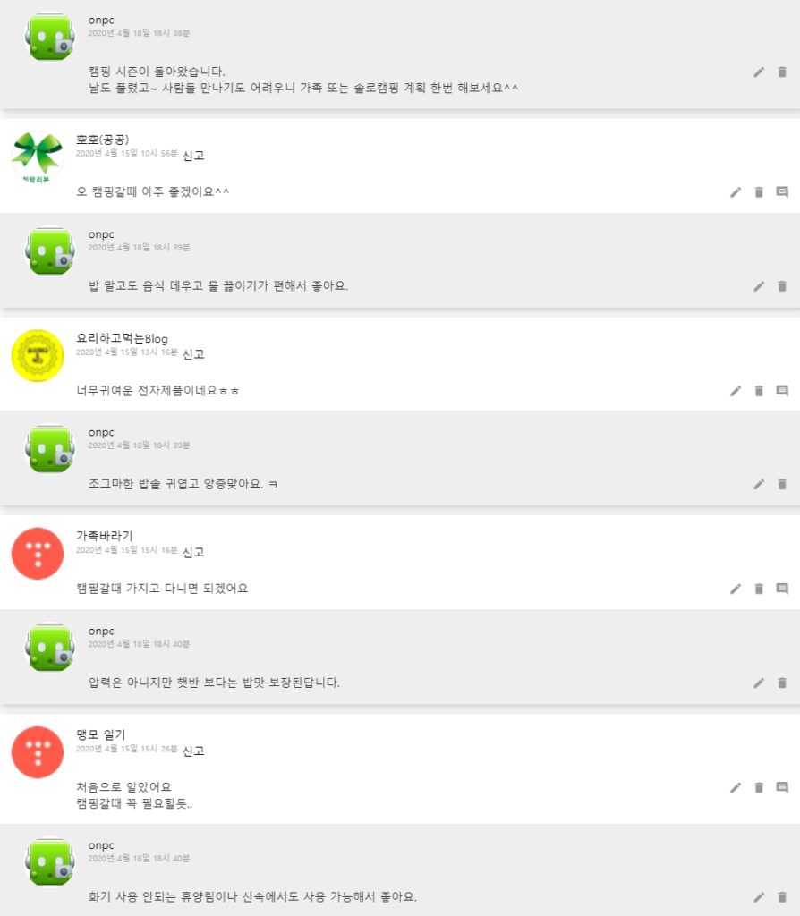 [차박 캠핑용품] 차량, 가정 겸용 미니 전기밥솥 장만했어요~
