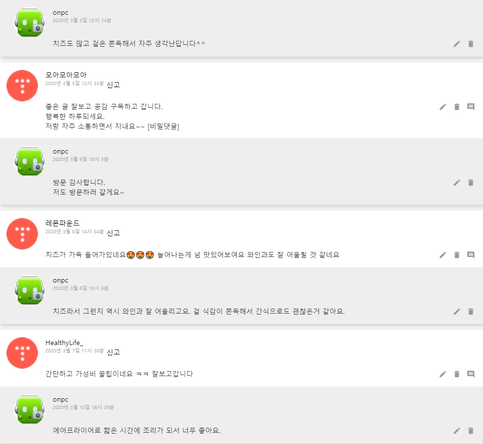 [코스트코 간식] 집에서도 간편하게 모짜렐라 치즈볼~