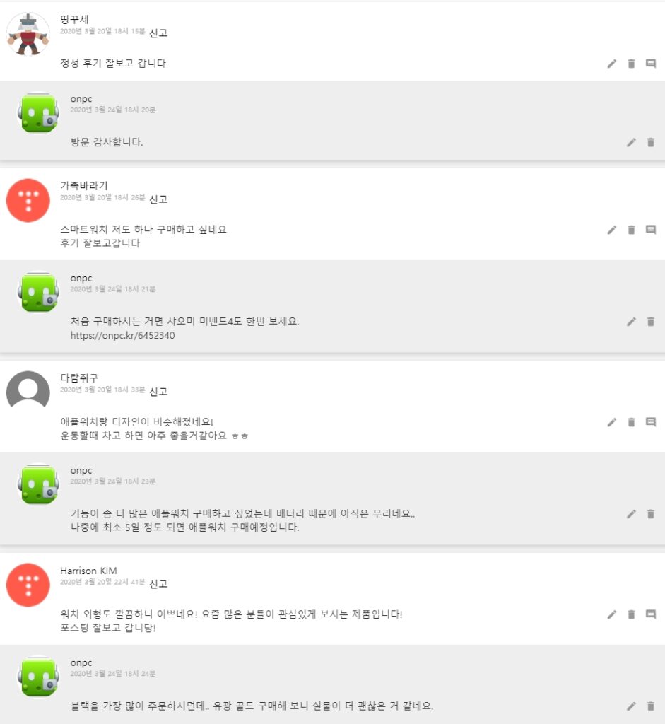 [샤오미 Xiaomi] 어메이즈핏 GTS 스마트워치 구입&사용기