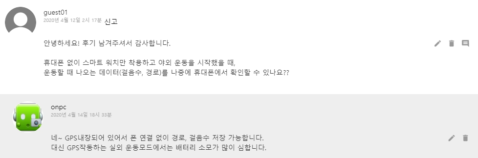 [샤오미 Xiaomi] 어메이즈핏 GTS 스마트워치 구입&사용기