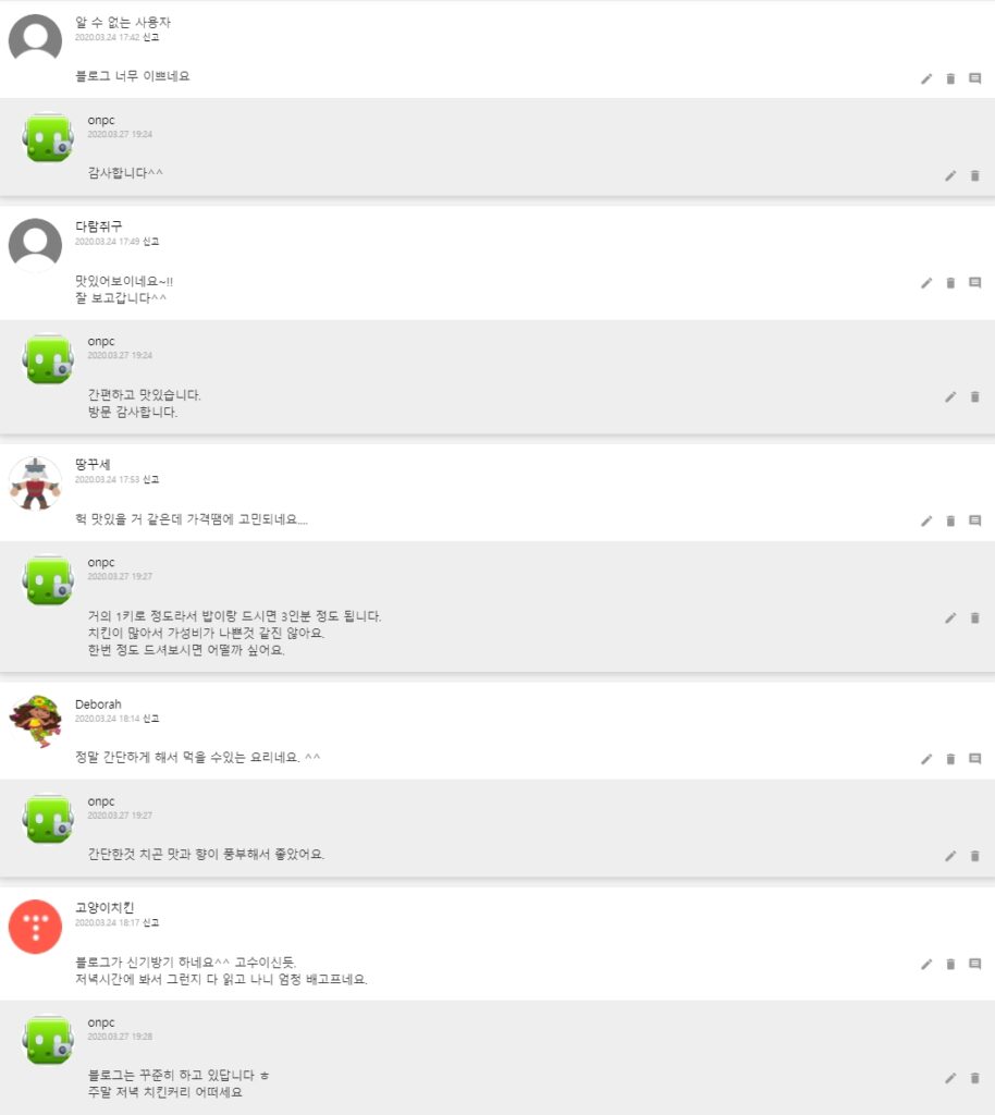 [코스트코 간편식] 부드럽고 풍부한 맛! 인디안 치킨커리~