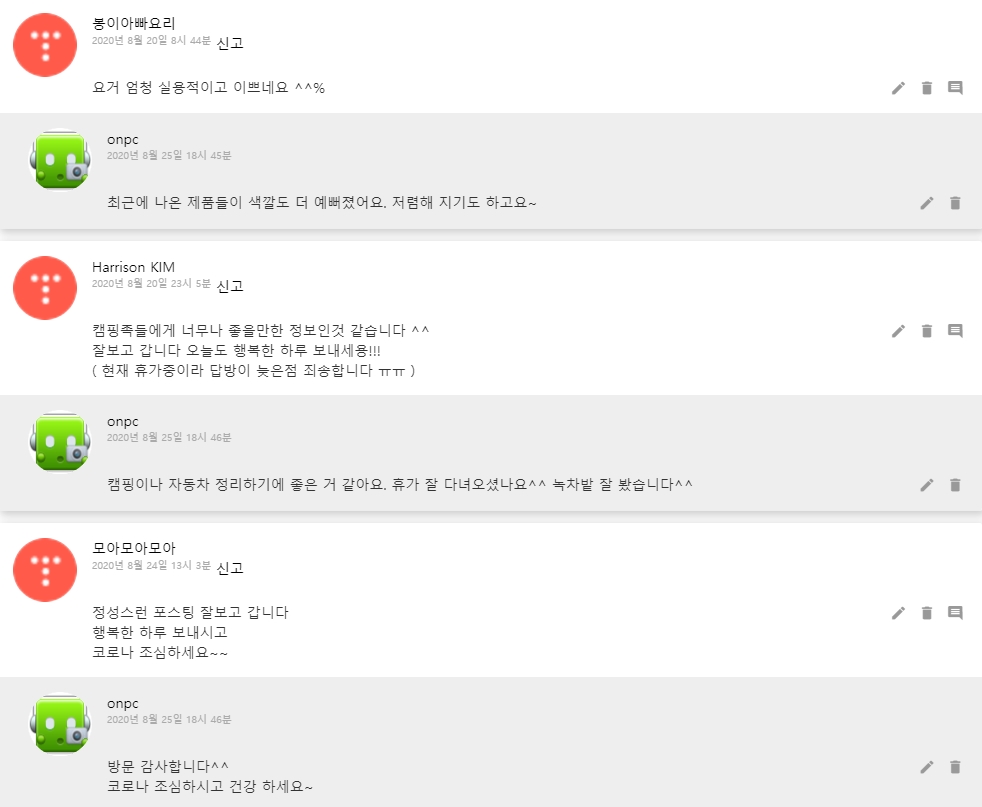 [코스트코캠핑] 수납 보관이 용이한 접이식 폴딩 수납박스! 가성비 최고!