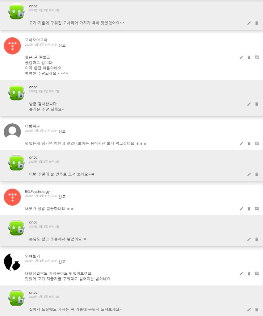 대패 삼겹살~ 가성비 좋은 오과장대패&샐러드바