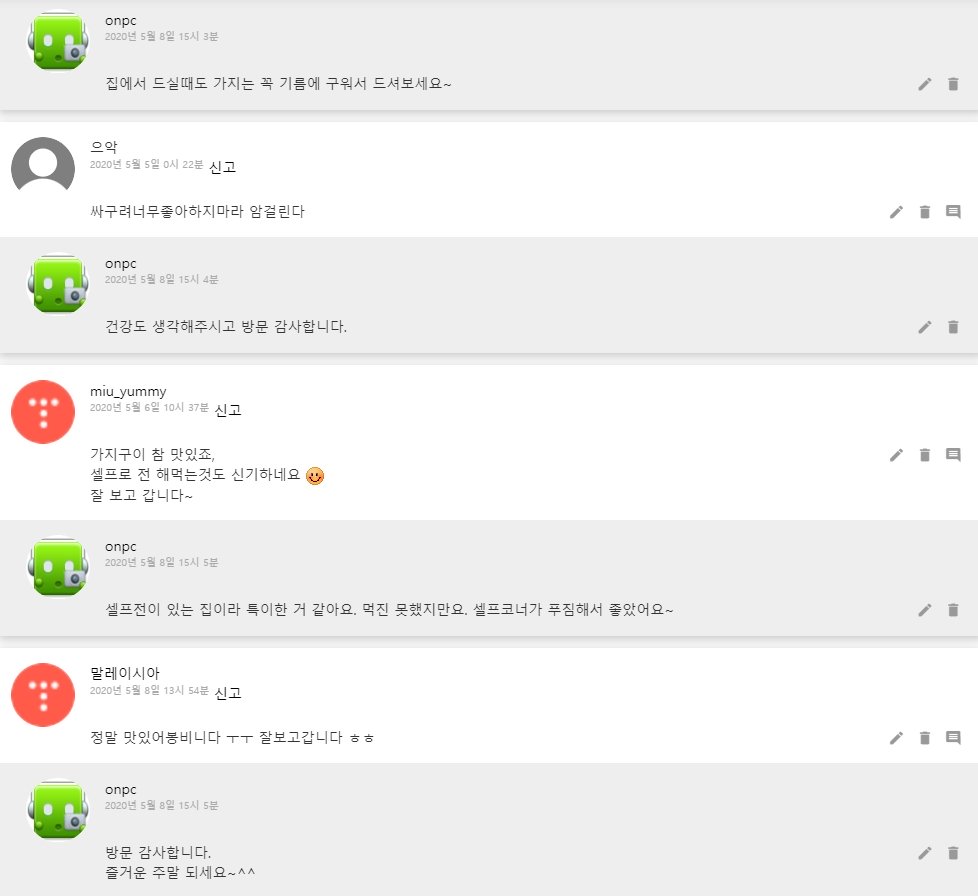 대패 삼겹살~ 가성비 좋은 오과장대패&샐러드바