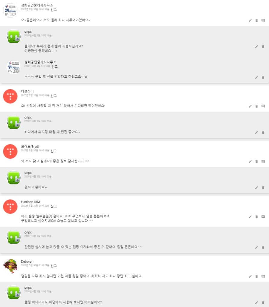 [코스트코] 캠핑 스윙체어, 야외에서도 안락함으로 힐링하세요~