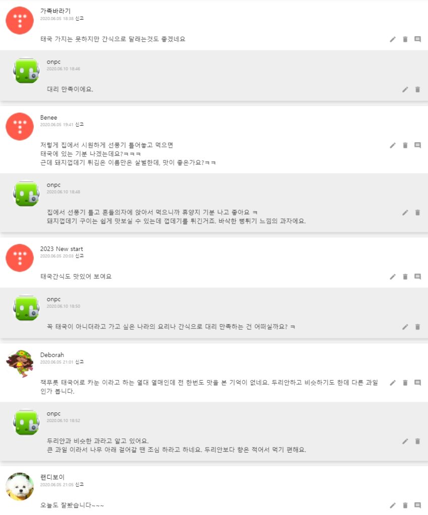 해외여행의 아쉬움 현지 간식으로 해결해보세요~ - 여행의 아쉬운 마음? 현지 먹거리로 달래 보는 건 어떨까요? 해외여행의 아쉬움 현지 간식으로 해결해보세요~