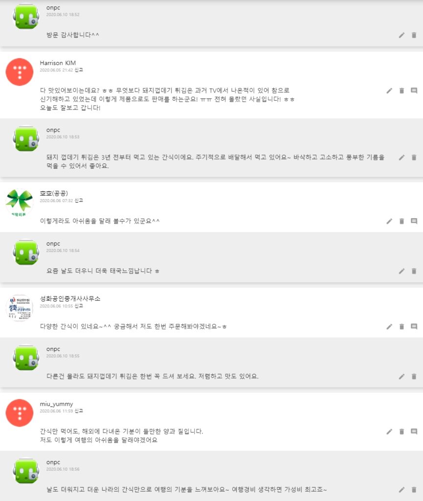 해외여행의 아쉬움 현지 간식으로 해결해보세요~ - 여행의 아쉬운 마음? 현지 먹거리로 달래 보는 건 어떨까요? 해외여행의 아쉬움 현지 간식으로 해결해보세요~