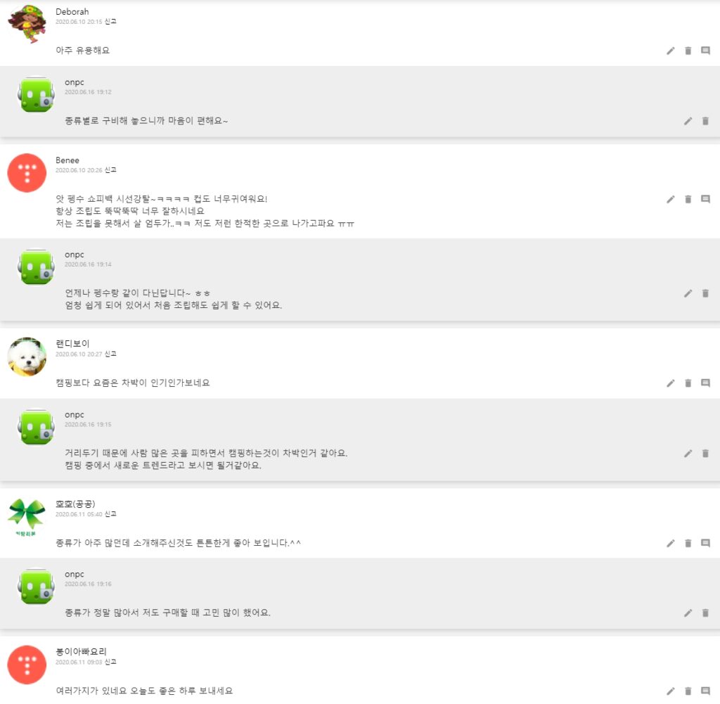 캠핑, 백패킹, 차박 테이블 이렇게 완성했어요~ 각 테이블 소개와 비교 - 용도에 맞게 테이블을 선택하고 재질, 크기, 모양이나 수납력으로 선택하게 됩니다. 캠핑, 백패킹, 차박 테이블 이렇게 완성했어요~ 각 테이블 소개와 비교