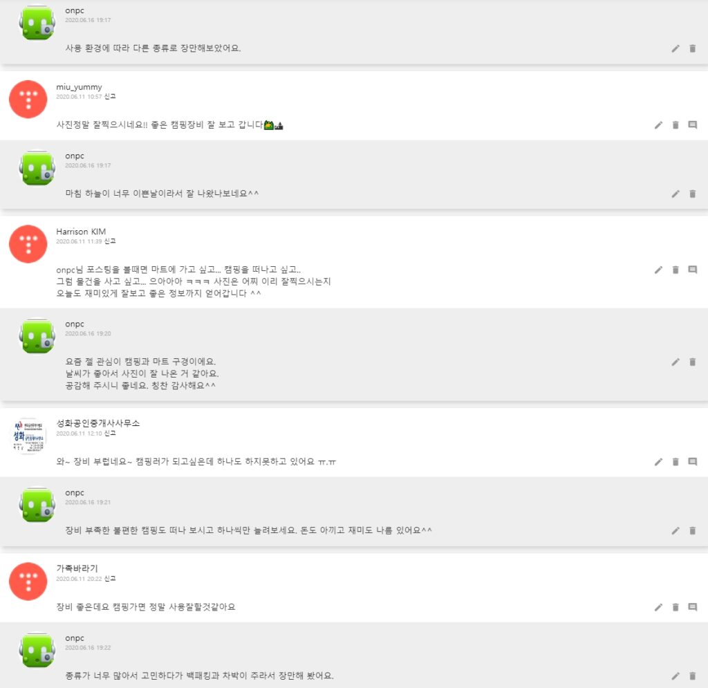 캠핑, 백패킹, 차박 테이블 이렇게 완성했어요~ 각 테이블 소개와 비교