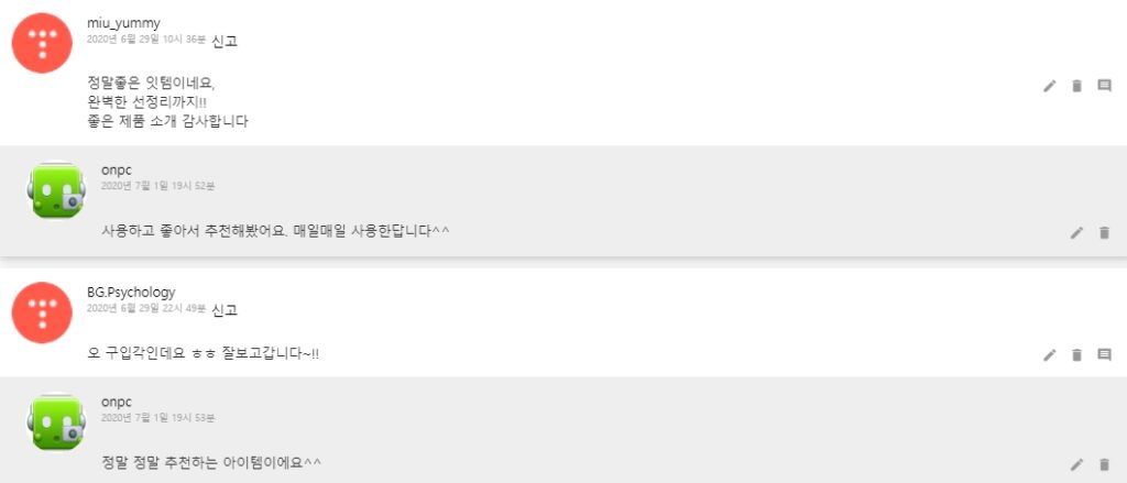 [코스트코] 어두운 씽크대 사각지대 LED 센서등으로 간편하게 해결했어요~