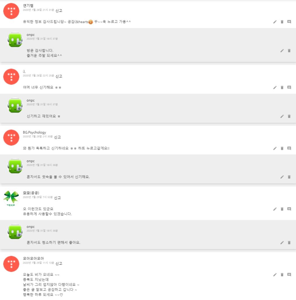 [샤오미] bebird 내시경 귀이개! 귀청소는 안전하고 스마트하게~!