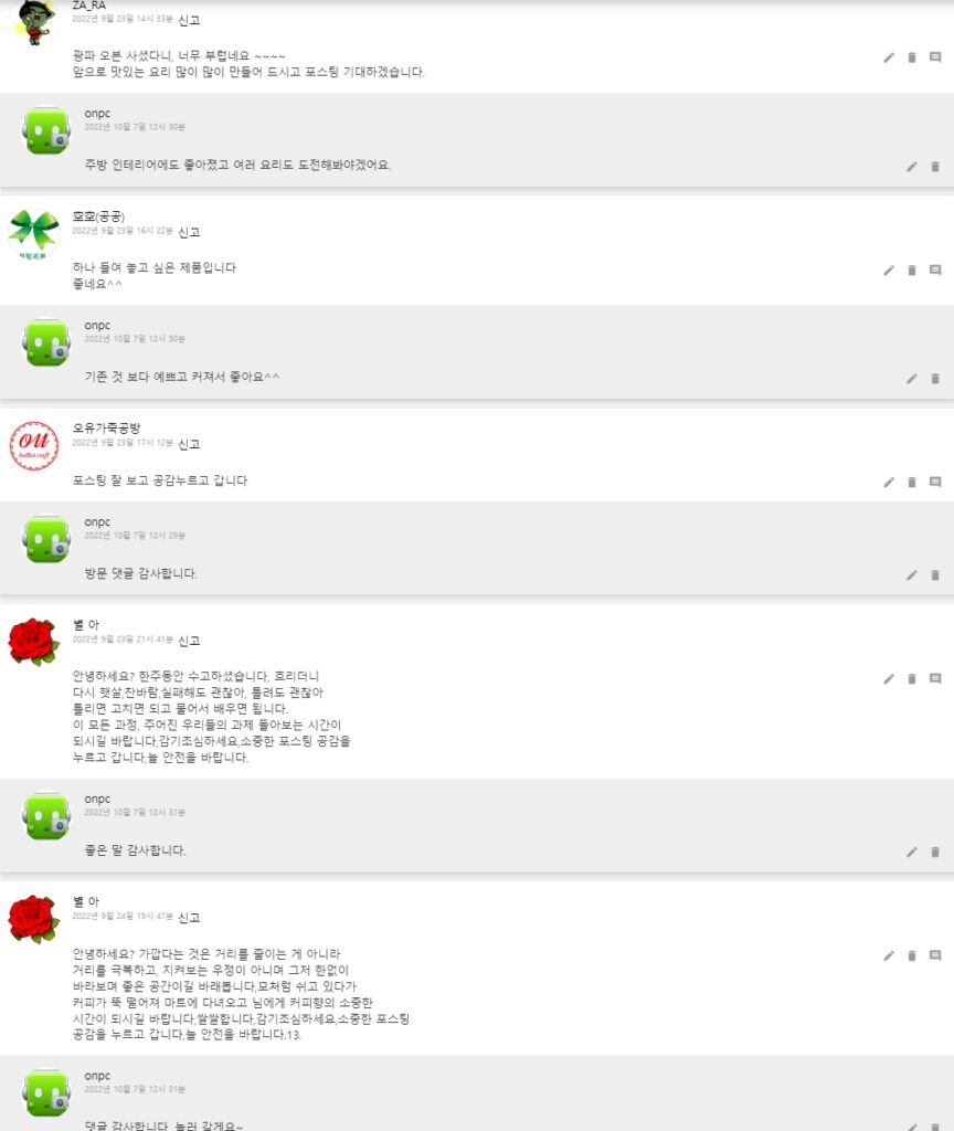 LG 광파오븐! 예쁜 오브제 컬렉션으로 바꿨어요~ - 최근 정수기를 LG 오브제 컬렉션으로 구입하면서 눈여겨보았던 제품 'LG 오브제 컬렉션 광파 오븐'으로 장만했어요. LG 광파오븐! 예쁜 오브제 컬렉션으로 바꿨어요~