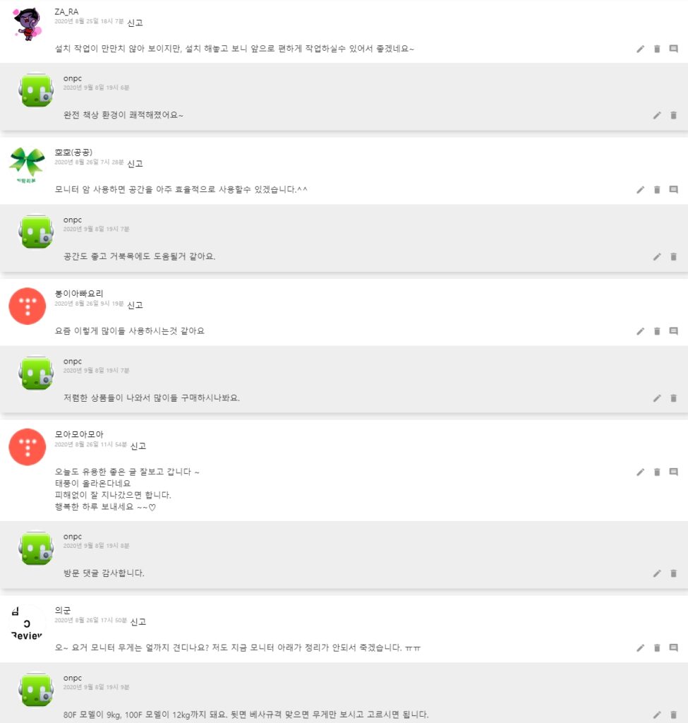 가성비 최고! 모니터 암 설치로 좁은 책상 넓게 사용해보자~