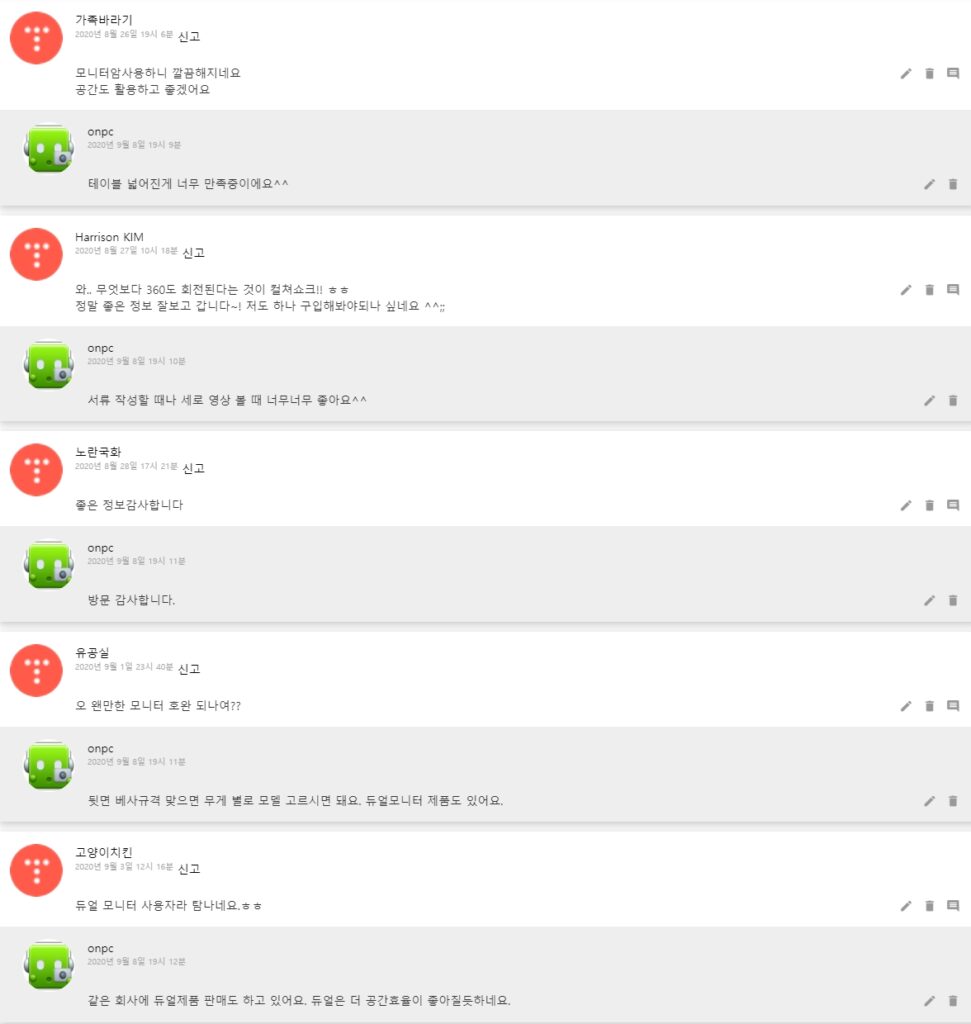 가성비 최고! 모니터 암 설치로 좁은 책상 넓게 사용해보자~