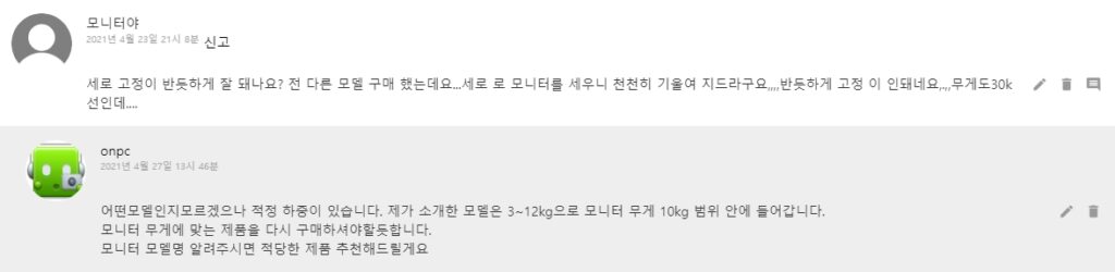 가성비 최고! 모니터 암 설치로 좁은 책상 넓게 사용해보자~