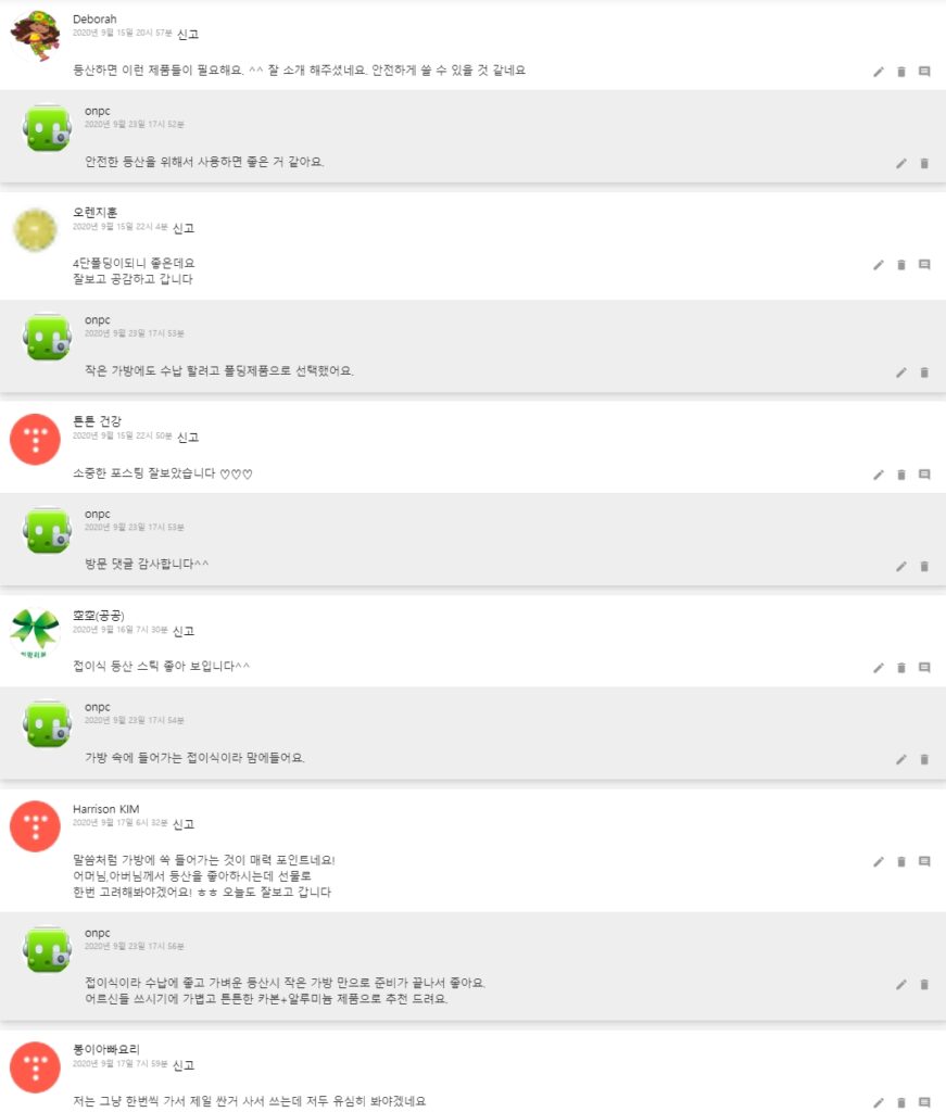 [NH 트레킹 폴] 안전한 산행의 필수품 등산 스틱! 네이처하이크 접이식 트레킹 폴