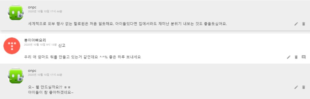코스트코에서 준비하는 할로윈데이 장식 소품과 사탕, 초콜릿 - 10월의 마지막 날! 할로윈 축제가 시작됩니다. 귀신 복장을 하고 사탕과 초콜릿을 나눠먹는~ 서양의 명절이에요. 코스트코에서 준비하는 할로윈데이 장식 소품과 사탕, 초콜릿
