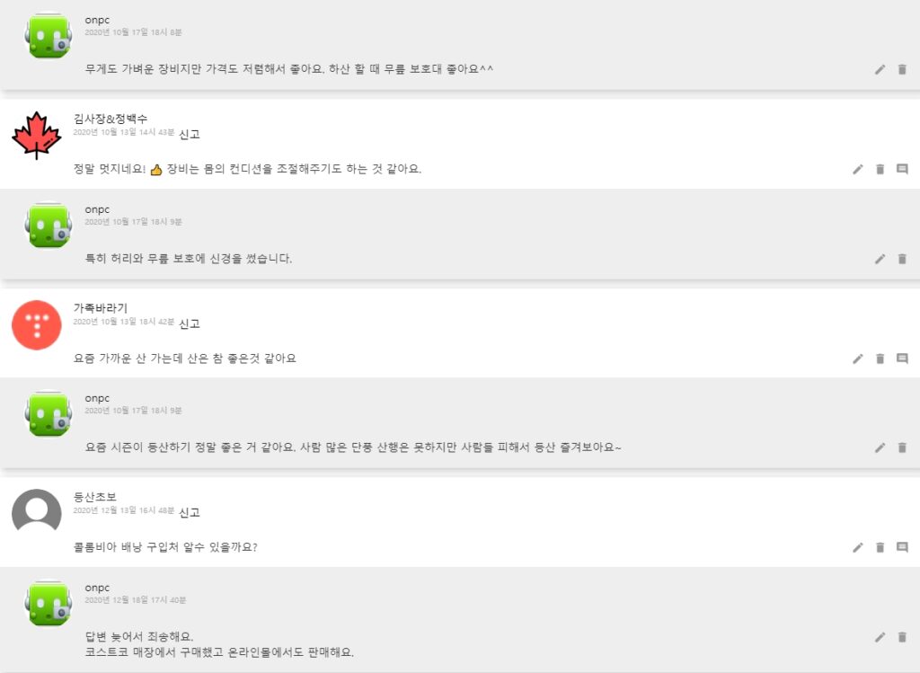 당일 가벼운 산행! 가성비 좋은 등산 장비 맞추기~!! - 주로 사용할 장비를 새롭게 세팅해 봤어요, 당일 가벼운 산행! 가성비 좋은 등산 장비 맞추기~!!