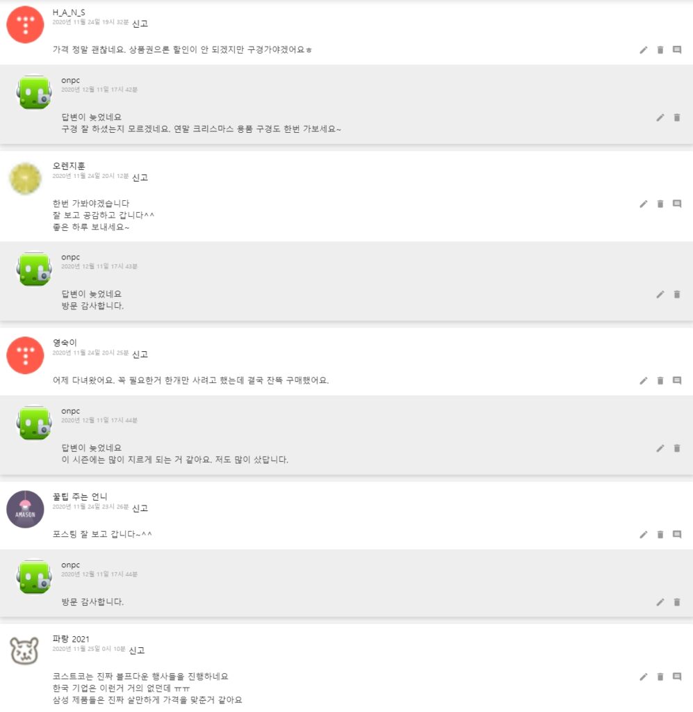 [2020 블랙프라이데이] 코스트코 BLACK FRIDAY 기회를 잡으세요