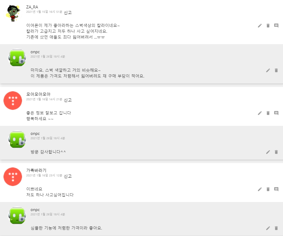 [블루투스 이어폰] QCY-T10 구입과 간단 개봉기!