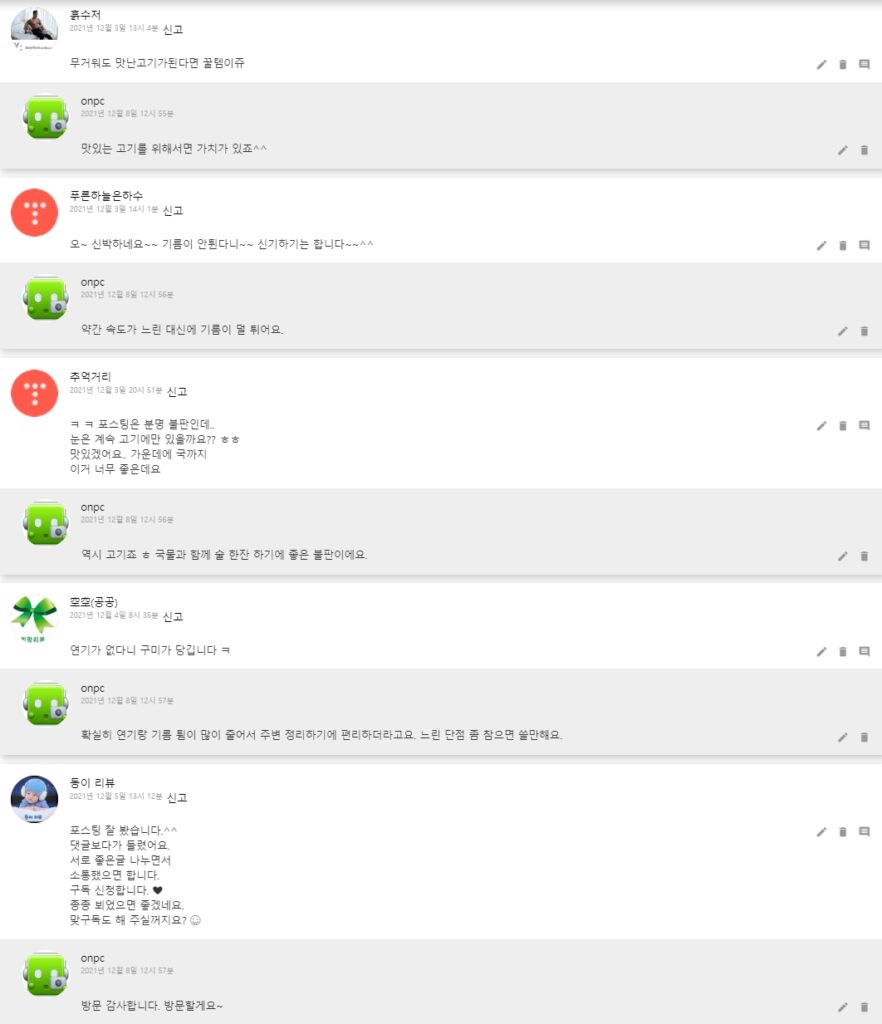 [홈캠핑] 집에서 즐기는 연기없는 삼겹살 직화 불판 사용기