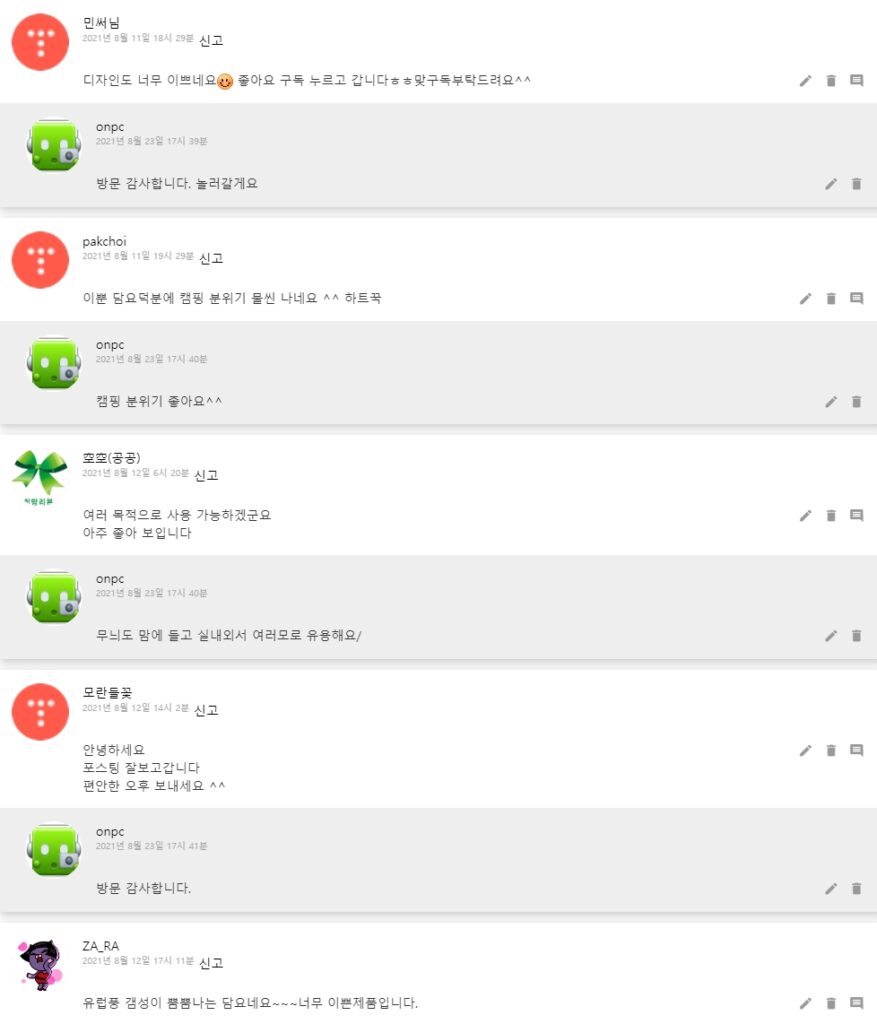 [코스트코] 캠핑 담요로 감성 캠핑 즐기세요~