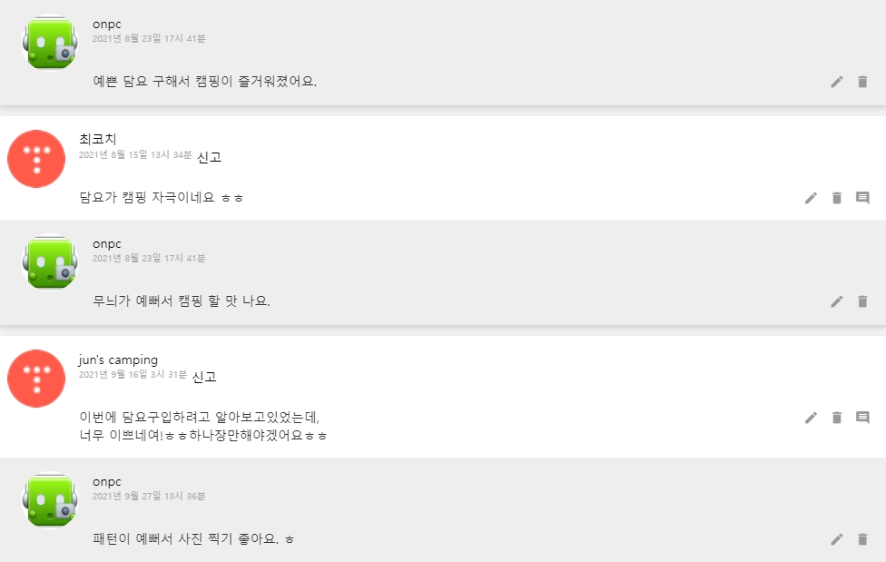 [코스트코] 캠핑 담요로 감성 캠핑 즐기세요~