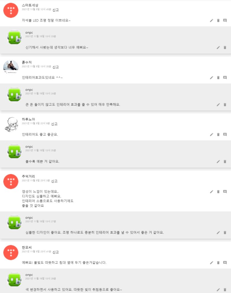 [알리] 가성비 좋고 예쁜 자석 조명으로 분위기UP