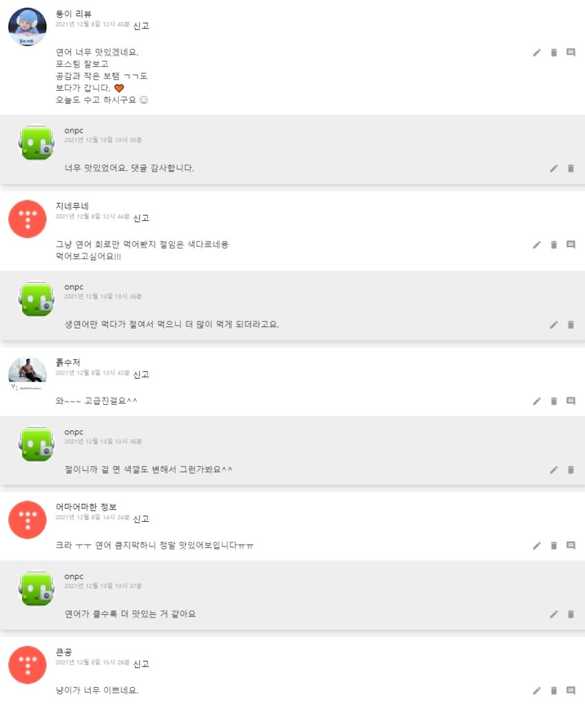 [코스트코] 차박음식! 간단한 연어 절임 도전해봤어요.