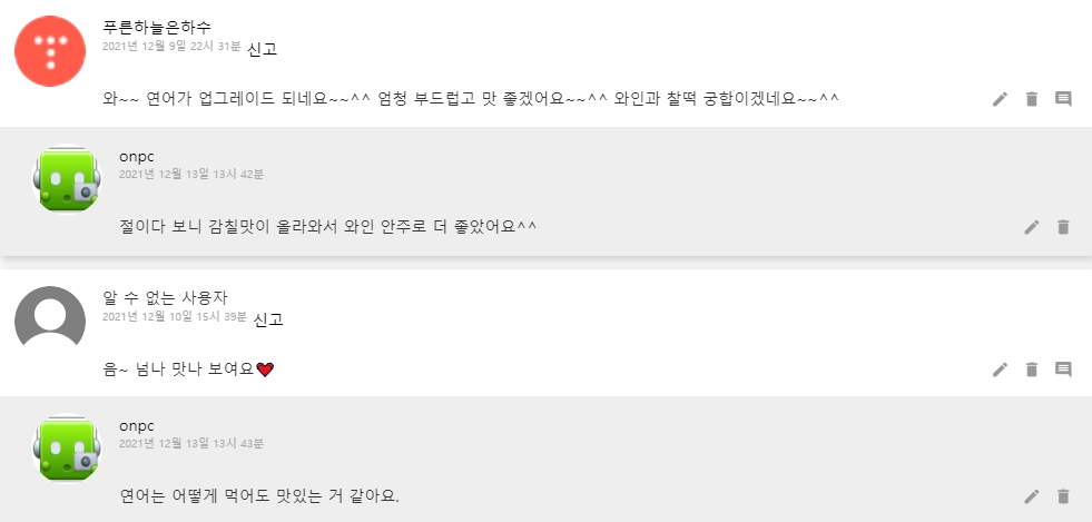 [코스트코] 차박음식! 간단한 연어 절임 도전해봤어요.