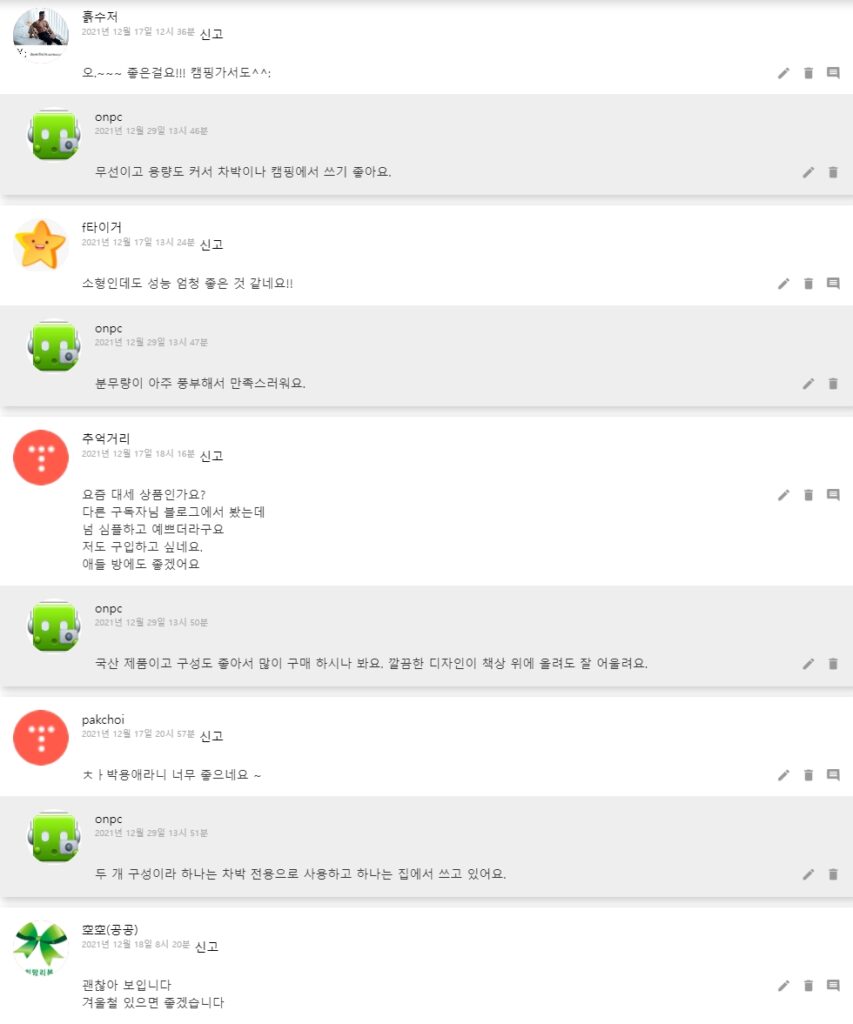 [코스트코] 차박용 가습기 구입했어요. 루메나 무선 가습기 & 정제수 사용