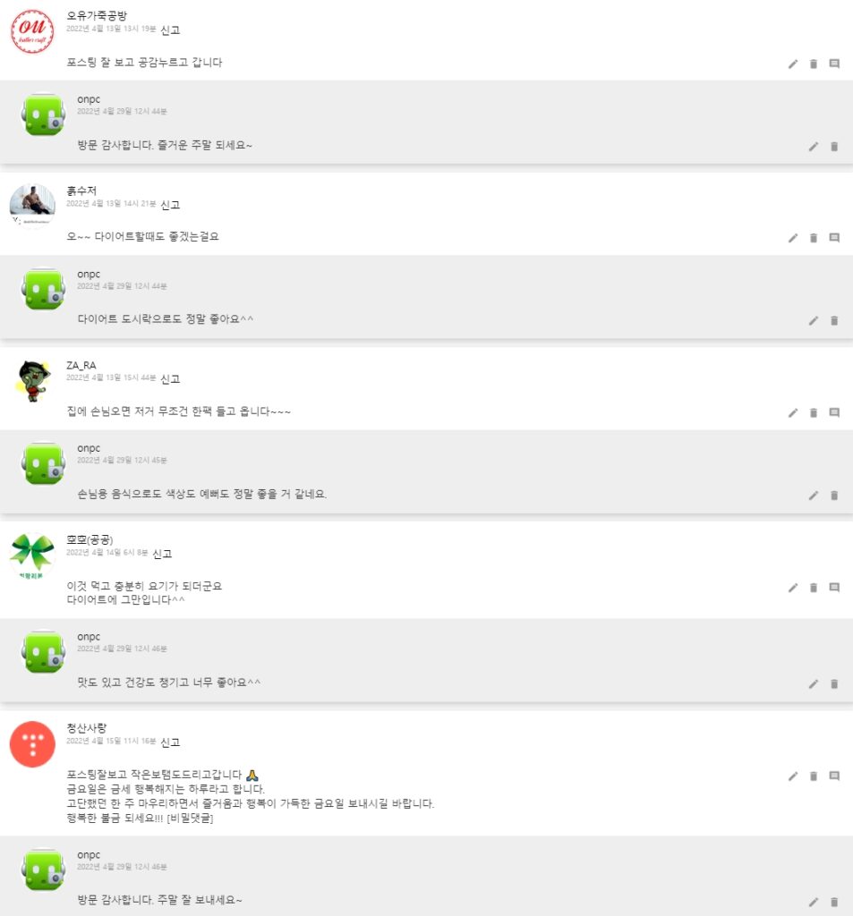 [코스트코] 톡~ 쏘는 냉채 샐러드! 봄 입맛 없을 때 딱 좋아요.