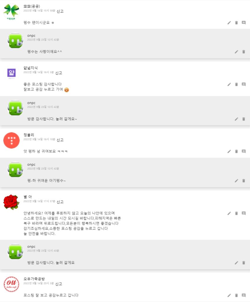 [펭수 굿즈] 펭수 X 옥스포드 블록하우스~ 펭러뷰♥