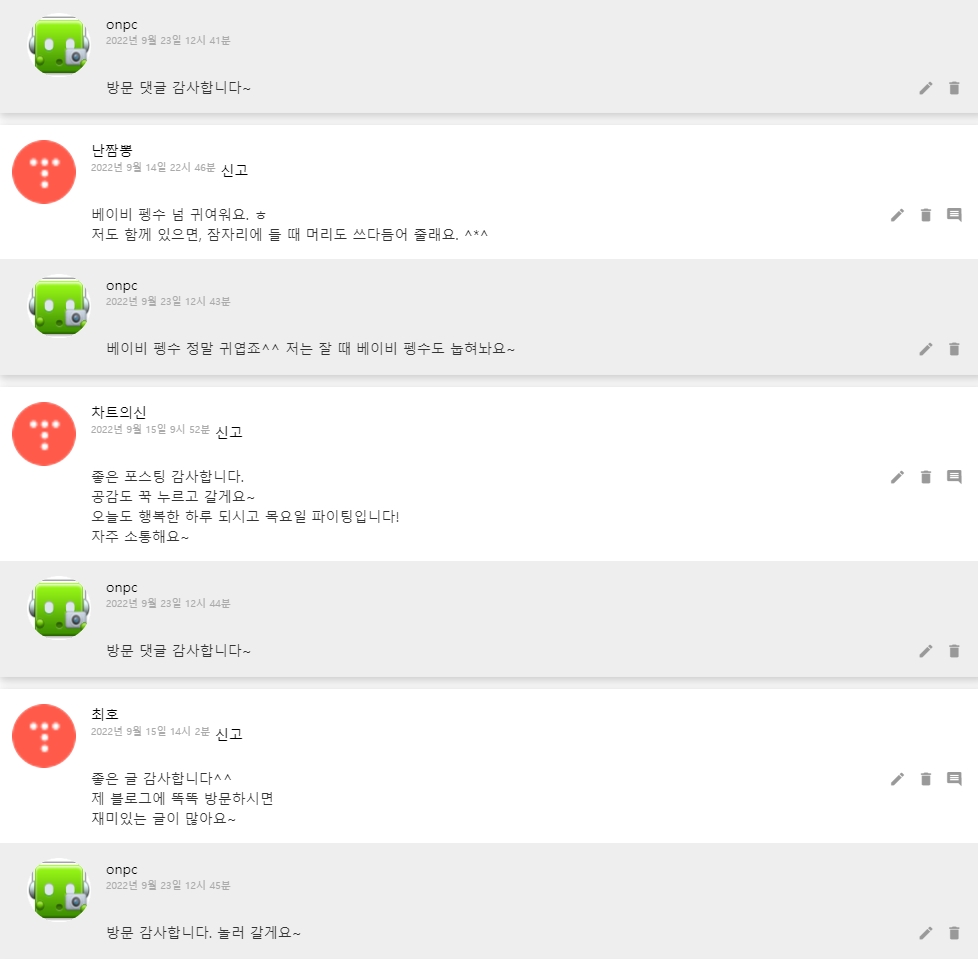 [펭수 굿즈] 펭수 X 옥스포드 블록하우스~ 펭러뷰♥