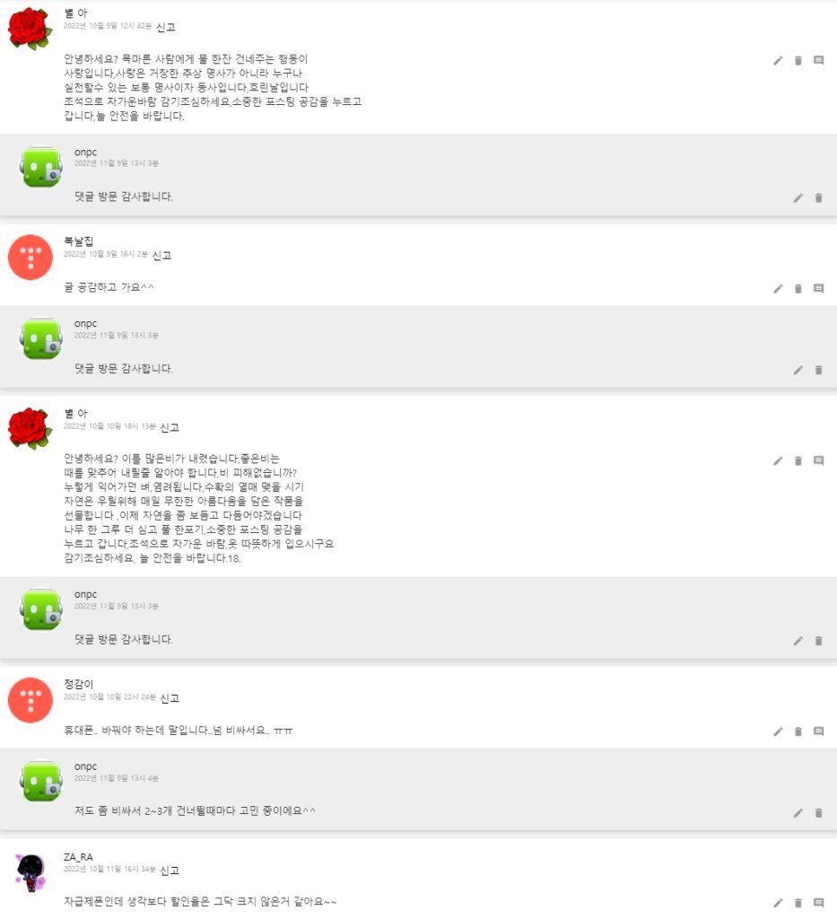 [코스트코] 아이폰14 Pro, 애플워치8 매장 판매 시작~ 가격 정보!