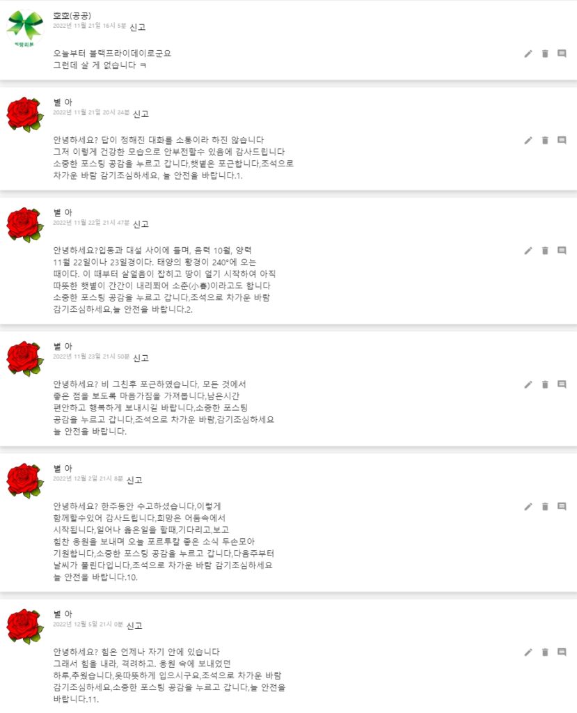 [2022 블랙프라이데이] 코스트코 BLACK FRIDAY 기회를 잡으세요.